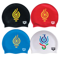 arena2017 World FINA Budapest World Swimming Championship special silicone swimming cap men and women