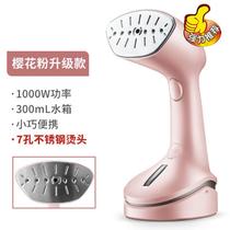 Steamed iron with ironing clothes in hand ironing artifact soup clothing household portable travel