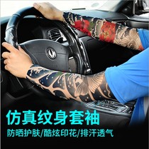 Cold black sun protection sleeve hand arm cover summer meat color tattoo fake sleeve mens shirt sleeve embroidery sleeve half