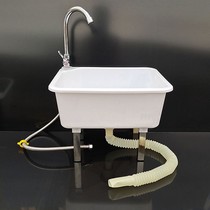 Plastic Mop Pool Small Square Home Mop Pool Thickened Square Sink Lower Water Basin Toilet Balcony Mop Basin