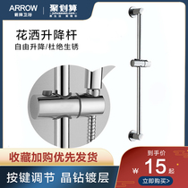 Wrigley bathroom shower accessories bracket shower lift rod base adjustable nozzle handheld shower Holder