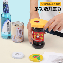 Cap screw bottle opener home creative multi-functional kitchen gadgets practical opener old godmother can opener