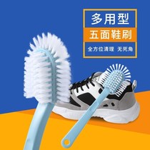 South Korea five-sided shoe brush double-sided ring decontamination no dead corner shoe wash brush multi-purpose bristle bathroom cleaning brush