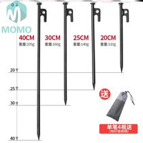 Camp pile outside tent outdoor large tent nail strong steel Beach nail durable field fixed nail camping tent camping
