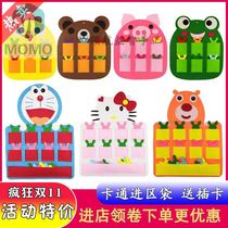 Childrens morning check bag making non-woven cloth hand-put into the kindergarten area activity entry card attendance card card card card card