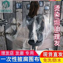 Home Thickening Riser Film Increased Protection Professional Tightness Wash & Dyeing Disposable Shawl Hairdressshop Special Hair
