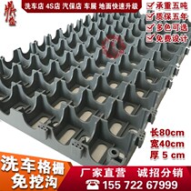 Leaking Seam Floor Grate Floor From The Best Shopping Agent