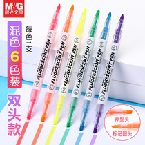 Chenguang highlighter marker pen large-capacity students use marker pen color pen to take notes special double-headed hand account stroke key endorsement artifact press fluorescent pen soft head