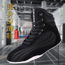 Wrestling shoes Mens high-top squat walking boots Professional indoor sports fighting sanda fighting training shoes Fitness boxing shoes