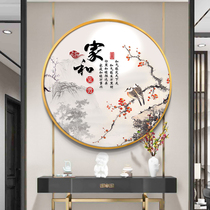 Home and everything is prosperous cross stitch 2021 new thread embroidery small living room household Chinese modern self-handmade full embroidery