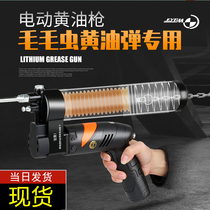 Rechargeable electric grease gun Lithium battery Caterpillar butter bomb Wireless oiler Excavator High pressure 24 excavator
