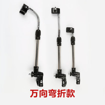 Explosive bicycle umbrella frame electric car umbrella mountain bike stroller stroller sunshade umbrella stand hose bracket telescopic