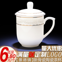 Ceramic tea cup Jingdezhen with lid water Cup home office Cup hotel conference room tea customization