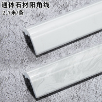 Artificial marble tile Yang angle closing strip Angle line Corner edge corner corner corner stone Large bag angle pressure edge strip