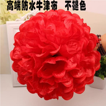 Cheerleading hand flower La La flower ball performance Dance flower square dance Hand flower head decoration Flower games dance props