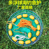 Multi-floating ball sea fishing fish protection small fishing boat fishing guard fishing reservoir fishing protection nylon net for sending rope