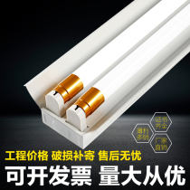 LED fluorescent lamp T8 single double tube 1 2 meters full set of Bracket Lamp emergency device energy saving workshop project bright light tube