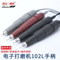STRONG204 teeth machine handle 2 35 3 0 engraving machine Grinding Mill World New Engraving Pen 3 5 4 50 thousand turn