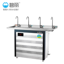 Bili JO-4C water dispenser Commercial School factory direct water dispenser purification warm water dispenser