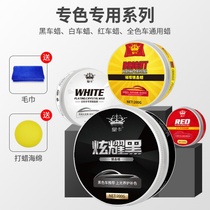 BMW coating wax new 5 series 3 series 1 series 7x1x3x4x5 decontamination crystal wax coating wax Scratch repair wax 19 models