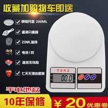 Precision food kitchen electronic scale household small 0 01 baking balance high precision weighing device Gram food weighing