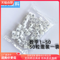 Plastic clothes scales size button black - word serial number 1 - 50 size ring 50 granule digit number