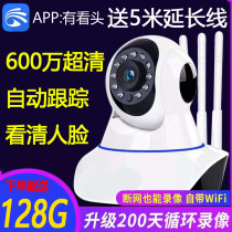 yoosee wireless camera has a good head care home smart network mobile phone wifi remote 2cu outdoor yyp2p