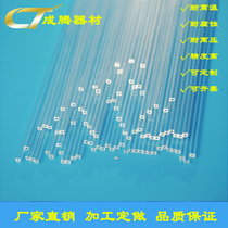 Set for high temperature resistant small diameter square rectangular quartz square tube capillary high boron silicon glass tube extremely thin tube spot