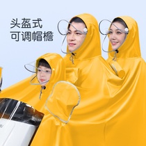 Three-person raincoat electric car motorcycle battery car mother and child parent-child increase thick poncho long full body anti-rain