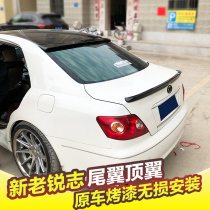 05-17 Toyota Reiz tail new and old Reiz horizontal pressure tail new Reiz top wing thickened ABS without punching