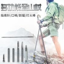 Mountaineering stick carbon fiber carbon ultra-light telescopic folding multifunctional outdoor self-defense hiking equipment walking stick