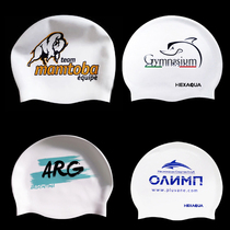 Australian adult childrens one-size pure silicone swimming cap micro-blemish arena arena