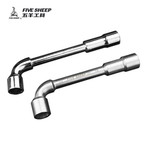 Five sheep L-shaped socket car motorcycle spark plug wrench repair tool pipe plum flower star type rice hexagon