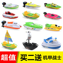 Childrens baby bath bath bath water toy electric pirate sailing boat speedboat swimming pool Beach tremble toy