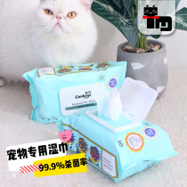 Cat Cankeys look strange pet wipes cat care silver ion sterilization Cleaning Wipes 80 non-irritating