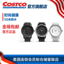 garmin forerunner 235 costco