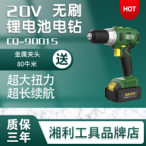(New) xiang li XL90026 industrial 20V brushless mass 4000 mA lithium rechargeable drill
