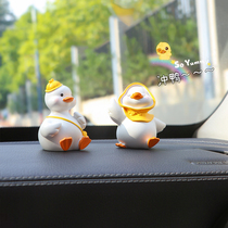 Refueling Duck Car Swing Piece Decoration Car Middle Control Terrace Net Red Duck Paparazzi Interior Accessories Desktop On-board Small Furnishing