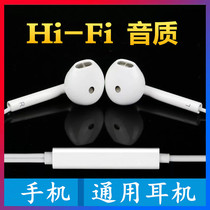 Applicable vivox9 headset vivoy9s original headset phone original vivoy5s ear wire Universal
