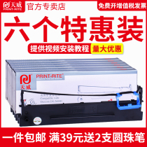 Tianwei sk820 ribbon applicable space aisino SK800 SK820KII 80-3 810 TY800 TY-820 TY