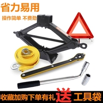 Jack Car hydraulic jack Jack Hydraulic horizontal car hand jack Horizontal tool