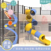  Plastic slide bucket Kindergarten shopping mall slide combination splicing single custom childrens color rotating transparent slide