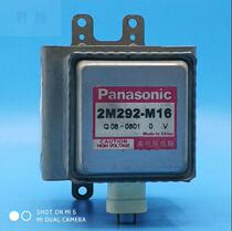 Panasonic Haier Sanyo microwave oven new magnetron 2M210-M16 2M167B-M16 2M292-M16