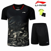 New match Li Ning badminton suit suit for men and women breathable couple team uniform custom table tennis suit volleyball suit summer