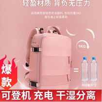 Travel Bag Woman Large Capacity Waterproof Double Shoulder Bag Dry Wet Separation Contained Casual Male Computer Bag Light Luggage Bag