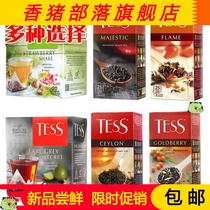  Imported Russian flower fruit tea TESS fruit tea 20 triangular tea bags Black tea Green tea Herbal tea