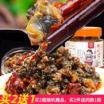 Hunan specialty spicy snail meat mixed noodles cooked food Field snail ready-to-eat pickles appetizing food chopped pepper screws