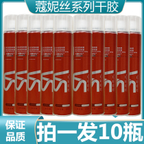 CONS Corny Fast Stereotyped King Hair Gel Lasting Styling Speed Dry Styling Ca Nt Afford White Crumb Fluffy Dry