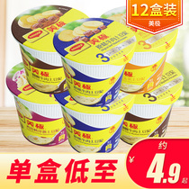 Nestlé MAGGI mashed potato powder 45g12 boxes of meal replacement brewing instant convenience instant snacks lazy food