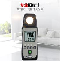 Taiwan Temas TM720 illuminance meter Lightness meter Lightness meter High precision ambient brightness tester